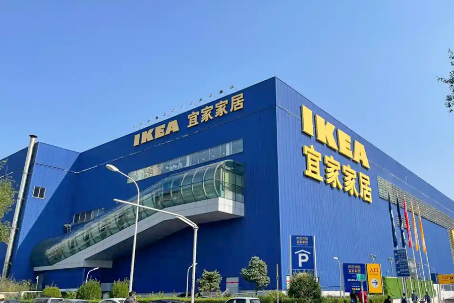 Sklep IKEA w Nantong